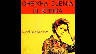 Cheikha Djenia El Kebira  Nebni oua nhadem [upl. by Nnaeerb]