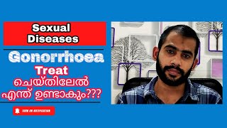 Gonorrhoea അപകടകരമായ രോഗമാണോ Treatment Complications [upl. by Curcio504]