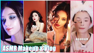 Mitsuisen☘️Aesthetic ASMR Makeup Tutorial✨Best satisfying makeup asmr Vlog🍃Beauty Secrets🌿355 [upl. by Rammaj425]