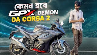 GPX Demon 165R da Corsa 2 কেমন হবে  BIKE Lover Bachelor [upl. by Clapper]