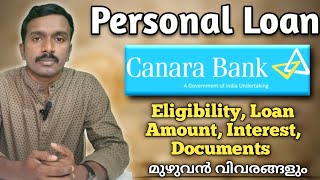 Canara Bank Personal Loan Details  Malayalam [upl. by Ahsinnod]