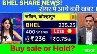 BHEL share latest news today🚨BHEL stock hold or notBHEL share price today🚀BHEL stock reviewBhel [upl. by Cynera]