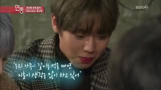 WANNA One Weekly Idol Jihoon Got Message From His mom [upl. by Froehlich858]