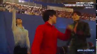 Yuzuru Hanyu Medalist On Ice 2019 Gala exhibition [upl. by Nasus989]