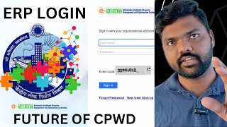 How to login into CPWD ERP system  Zindha CPWD [upl. by Olihs]