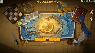 【ライキン生配信】珍しいお宝を求めてやってきた【Rise of Kingdoms】 [upl. by Giorgi]