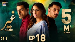 Ghair Episode 18  16 November 2024 Eng Sub  Ushna Shah  Usama Khan  ARY Digital [upl. by Hsina246]