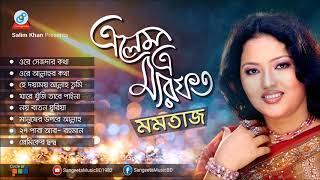 Momtaz  Elem a Marfot  এলেম এ মারফত  Eid Exclusive 2018  Full Audio Album  Sangeeta [upl. by Halimeda]