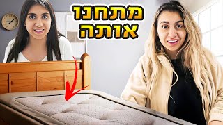 לורן מותחת את דניאל וולוג שיפוץ בית חלק 2 וולוג 218 [upl. by Pinter333]