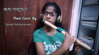 Atha Kandukara Flute Cover [upl. by Marl]