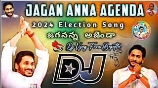 Jaganannaa Agenda New Trending Ysrcp Dj Song Agenda Dj Song Ysrcp New Trending Dj Song [upl. by Clapper]