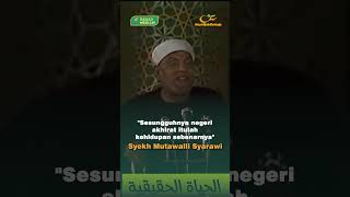 Syekh Muhammad Mutawalli Syarawi  Bijaklah Inilah Kehidupan Sesungguhnya [upl. by Willock771]