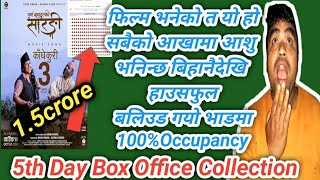 Day 5 Box Office collection  Bumper Houseful  Purna Bahadur Ko Sarangi  Bijay  Prakash [upl. by Acinna]