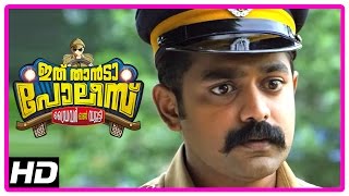 Ithu Thaanda Police Movie  Scenes  Villager makes fun of Asif Ali  Abhirami  Sruthi Lakshmi [upl. by Xuaeb]