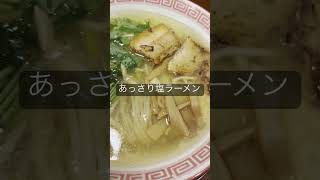 浜松町駅徒歩3分【東京らーめんタワー】3minute walk from Hamamatsucho Station Tokyo Ramen Tower shorts らーめん ラーメン [upl. by Hinckley355]