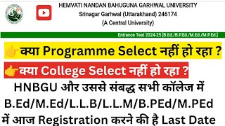 HNBGU New Admission Samarth Portal Registration Step by Step Complete Form Filling Process [upl. by Chui]