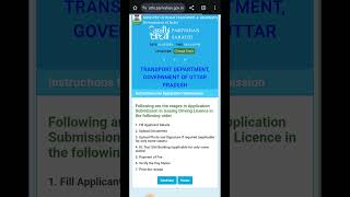 driving licence online apply  how to fill driving licence form online how to apply driving licence [upl. by Atinomar451]