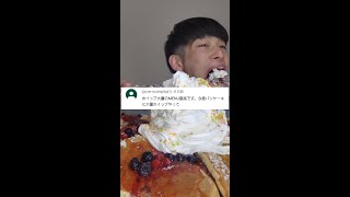 【エッグスンシングス風】特大パンケーキと1Lのもりもりホイップを爆食 shorts [upl. by Kriste]