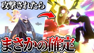 新発見されたピカチュウのこれ強すぎない？【スマブラSP】 [upl. by Ajnos930]