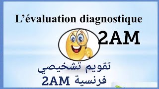 تقويم تشخيصي فرنسية سنة ثانية متوسط Évaluation diagnostique 2AM [upl. by Eilesor]