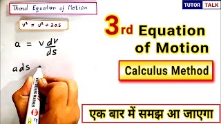 Derivation of Third Equation of Motion Class 11  By Calculus Method [upl. by Khudari]