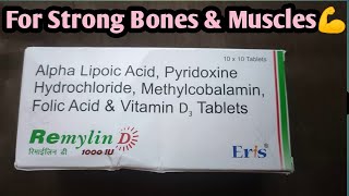 Remylin D 1000 IU  Folic Acid Vitamin D3 Tablet Review in Hindi [upl. by Aneelas702]