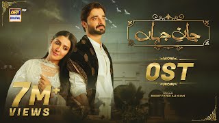 JAAN E JAHAN  OST  Rahat Fateh Ali Khan  Hamza Ali Abbasi  Ayeza Khan  ARY Digital [upl. by Bills]