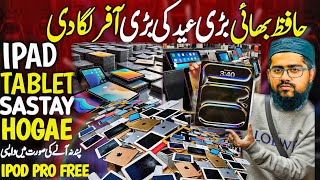 Ipad wholesale market in pakistan  Cheapest ipad air 2  Used ipad price in pakistan  ipad mini 6 [upl. by Olracnaig577]