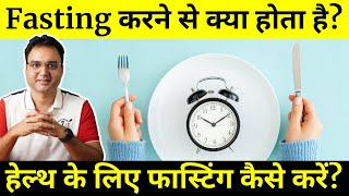 The Science of Intermittent Fasting How It Works What to Expect and Why Its Beneficial [upl. by Manny250]