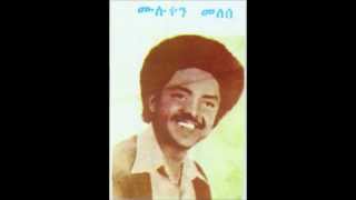 Muluken Melesse  ከመከም  Kemekem [upl. by Cissy]