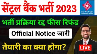 Central Bank Vacancy Cancel Notice 2024  Central Bank Sub Staff Radd  CBI bharti Cancel News 2024 [upl. by Marolda650]