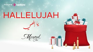 Mennel  Hallelujah Acoustic version  English amp Arabic Lyrics [upl. by Naitsabes]