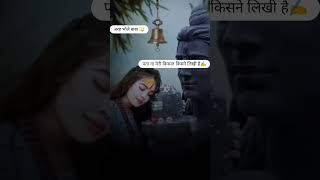 viral tranding sadvideo sadstatus follow crying sadlife sadaudio feelings [upl. by Atnuahsal]