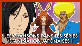 LES CHANSONS DANS LES SÉRIES DANIMATION JAPONAISES  LA COMPIL VF 6 [upl. by Bourn548]