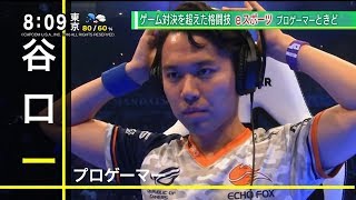 ゲーム対決を超えた格闘技 eスポーツ プロゲーマーときど モーニングCROSS [upl. by Delmor]