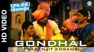 Gondhal  Online Binline  Prasenjit Kosambi  Siddharth Chandekar Hemant Dhome amp Rutuja Shinde [upl. by Ettennahs]