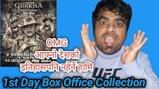 Gurkha Warrior  1st Day Box Office collection  Low Opening [upl. by Archer]