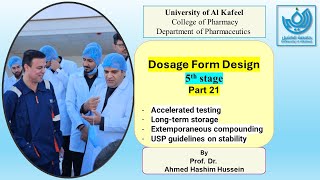 Dosage form design part 21 stability guideline and extemporaneous2023 2024 معتمد على الوزاري [upl. by Wordoow104]