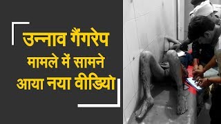 Unnao rape case video of victims father in police station  सामने आया पीड़िता के पिता का वीडियो [upl. by Avenej454]