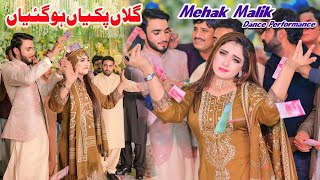 Gallan Pakiyan Ho Gaiyan Teriyan Te Meriyan  Mehak Malik  Dance Performance Shaheen Studio [upl. by Elbon757]