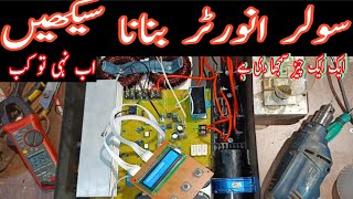 how to make Diy soler inverter at homesoler inverter bnany ka treka invrter kesy bnaen [upl. by Phillip32]