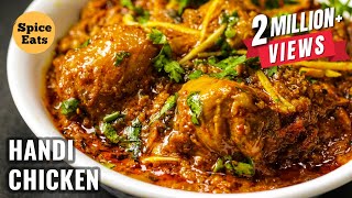 HANDI CHICKEN RECIPE  HANDI CHICKEN CURRY  HOW TO MAKE HANDI CHICKEN [upl. by Yelekreb]