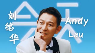 刘德华 AndyLau 封神演唱现场！《上海滩 今天中国人》三首金曲震撼出场引全体合唱！中国好声音 华语音乐 [upl. by Fanni]