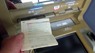 Inserting Passbooks into ATMs in Japan [upl. by Giuliana417]