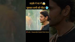 Sarkaru Vaari Paata movie explained in hindi part1shorts youtubeshorts movie [upl. by Ttreve398]