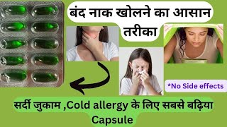 Carvent Plus Capsule Karvol plus Uses Side effects Administration in Hindi [upl. by Nomaj]