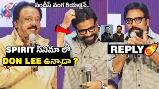 Sandeep Reddy Vanga Unexpected Reply To RGV Question  PrabhasDon Lee  Spirit Movie [upl. by Larkins]