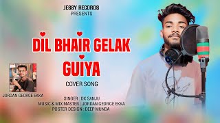 DIL BHAIR GELAK GUIYA  COVER SONG  DX SANJU  JORDAN GEORGE EKKA  JESSY RECORDS [upl. by Lebana]