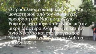 Agios Rafael  mytilini Αγιος Ραφαήλ  Λέσβος [upl. by Afesoj]