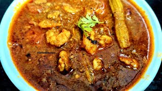 कोळंबी कालवण  Kolambi Recipe in Marathi  Agri koli Style Prawns Curry Recipe in Marathi [upl. by Frasco]